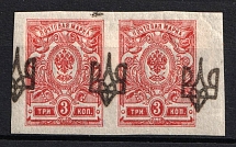 1918 3k Odessa (Odesa) Type 2, Ukrainian Tridents, Ukraine, Pair (Bulat 1114 var, SHIFTED Overprints, Signed)