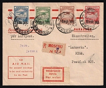 1929 Soviet Russia USSR Air Mail Moscow Philatelic Society registered cover fr. 1924 Airplane Fokker F III full set to Riga Latvia