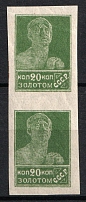 1923 20k Gold Definitive Issue, Soviet Union, Russia, Pair (Zv. 16, Lithography, without Watermark, CV $50, MNH)