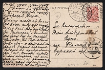 1912 'Astrakhan-Nizhny 'г' Parohod' Steamship mail postcard to Fatezh (Mandrovsky В-IVа-2)