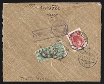 1914 Kazan Censorship, WWI Censored Registered cover from Tsareovokokshaysk to Stockholm with violet boxed censor handstamp 'Opened by censorship' and violet round cs