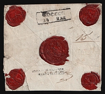 1853 (14 May) Russian Empire, Stampless Letter from Odessa to Kaluga with Wax Seals on the back ('Odessa 14 May' boxed two-line postmark)