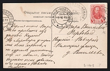 1913 'Astrakhan-Nizhny 'н' Parohod' Steamship mail postcard to Nizhny Novgorod (Mandrovsky В-IVа-2)