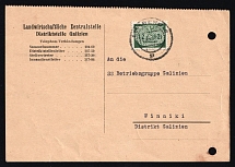 1943 (16 Aug) General Goverment, Germany, Registered Telegram Card From Lviv to Vynnyky franked with 12gr