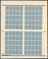 1908 7k Russian Empire, Full Sheet (Zv. 86, Plate Number '8' at left bottom with line, Control Strips, CV $600, MNH)