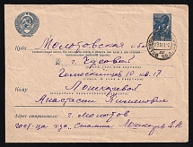 1941 Russia USSR Ural MOLOTOV /sh (Perm) 30k Pilot PS stationery envelope cover to CHUSOVOY /zh