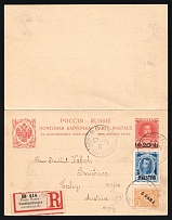 1914 Russian Offices Levant Turkey Constantinople PS registered uprated stationery double card 20p Peter I Romanov to Bohemia Austria