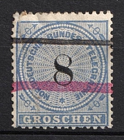 1869 8gr North German, German States, Germany, Official Stamps (Mi. 6, Canceled, CV $290)