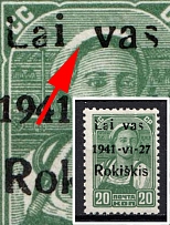 1941 20k Rokiskis, Occupation of Lithuania, Germany (Mi. 4 a I V, MISSING 'S' in 'LAISVAS', Signed, CV $120, MNH)