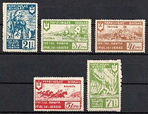 1947 Rimini, Italy, DP Camp, Displaced Persons Camp (Wilhelm 27 - 30, 32, CV $325)