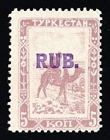 1923 5r Turkestan, Fantasy Issue, Russia, Civil War (MNH)