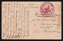 1917 Office of the Chief Commissioner of the Red Cross of Southern Russia WWI postcard to Yelysavethrad with red medical handstamp