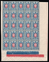 1908 14k Russian Empire, Russia, Corner Block of Twenty Five (Zv. 88I, with Watermark on the Margin, Control Strips, CV $100, MNH)