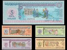 1988 Russia USSR Children's Aid Fund charity tickets-notes (5)