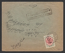 1916 Persia Iran Russia rare cover from Hamadan to Teheran with bilingual censor postmark