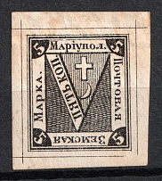 1876 5k Mariupol Zemstvo, Russia (Schmidt #3, CV $150)