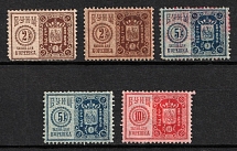 1898 Theater Tax, Russian Empire Revenue (MH/MNH)