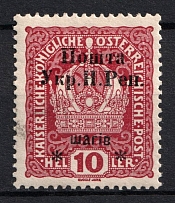 1919 10sh Stanislav, West Ukrainian People's Republic, Ukraine (Kramarenko 14, CV $30)