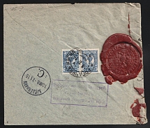 1915 Petrograd Censorship, WWI Censored cover from Rogachev to Copenhagen with violet boxed censor handstamp 'Opened by censor 186' and censor Wax seal