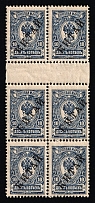 1910 10k Offices in China, Russia, Gutter Block (Russika 32, CV $1,200, MNH)