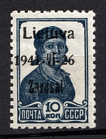 1941 10k Zarasai, Lithuania, German Occupation, Germany (Mi. 2 a III, CV $50, MNH)