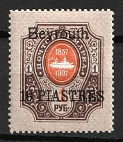 1910 10pi Beirut, Offices in Levant, Russia (Russika 72 XII, CV $40)