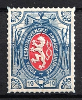 1919-20 1r Czechoslovak Legion in Siberia, Russia, Civil War (Russika 8, Type I)