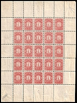 1913-14 3k Konstantinograd Zemstvo, Russia, Full Sheet (Schmidt #7, CV $330+, MNH)