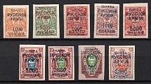 1920 Wrangel Issue Type 1, Russia, Civil War (Russika 34, 35, 37, 39 - 41, 44 - 46, CV $105)