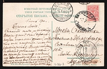 1907 'Batum-Odessa Parohod' Steamship mail postcard to Moscow (Mandrovsky 4-IVа-7)