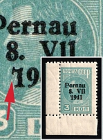 1941 3k Parnu Pernau, German Occupation of Estonia, Germany (Mi. 3 II A PF V, '7' instead '1' in '1941', Corner Margin, CV $1,800, MNH)