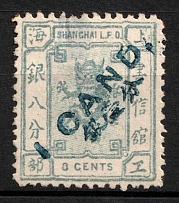 1879 8C Shanghai (Mi. 25 A, Used, CV$60)