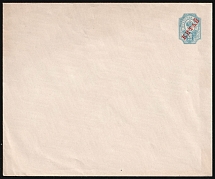 1907 20k Postal Stationary Closed Letter, Mint, Eastern Correspondence, Offices in China, Russia (Russika 4 c, Watermark, Mint, CV $100)