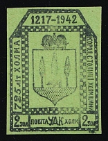 1941 2zol Chelm (Cholm), German Occupation of Ukraine, Provisional Issue, Germany (CV $460)