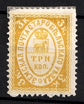 1882 3k Starobelsk Zemstvo, Russia (Schmidt #22, CV $80)