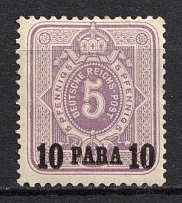 1884 10pa on 5pf German Offices in Turkey, Germany (Mi. 1, CV $90)