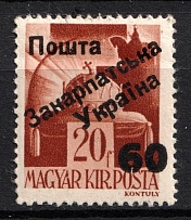 1945 60f on 20f Carpatho-Ukraine (Steiden 53, Kramarenko 53, Second Issue, Type V, MNH)