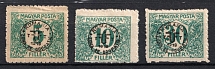 1919 Debrecen, Hungary, Romanian Occupation, Provisional Issue, Official Stamps (Mi. 17, 18, 20)