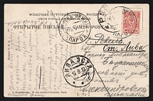 1912 'Rybinsk-Nizhny Parohod 5' Steamship mail postcard to Liva (Mandrovsky В-IVз-2)