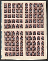 1922 40r on 15k RSFSR, Full Sheet (Control Strip, CV $250, MNH)