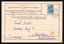 1940 Russia USSR People's Commissariat of Mechanical Engineering Leningrad branch advert service postcard to Munchen Munich Germany