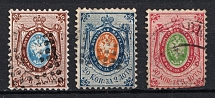 1858 Russian Empire, Russia, without Watermark, Perf. 12.25x12.5 (Zv. 5 - 7, Full Set, Used, CV $300)