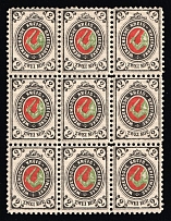 1894 2k Wenden, Livonia, Russian Empire, Russia, Block of Six, Perf. 11.5 (Russika 13 III, CV $720, MNH)