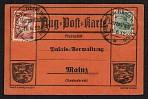 1912 (19 Jun) German Empire, Germany, Airmail Postcard from Mainz total franked with 15pf (Mi. I a)