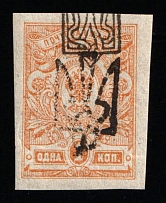 1918 1k Odessa (Odesa) Type 1 and Type 4, Ukrainian Tridents, Ukraine (Bulat 1071 c, DOUBLE Overprint, Signed, CV $30, Rare)