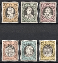 1956 Czechoslovakia (Mi. 968 - 973, Full Set, CV $30, MNH)