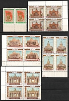 1954 All - Union Agricultural Exhibition in Moscow, Soviet Union, USSR, Russia, Blocks of four, Pair (Zv. 1698 - 1700, 1702, 1703, Corner Margins, CV $55, MNH)