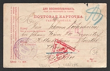 1915 12th Army Censorship, WWI Censored POW postcard from Spasskoe to Austria with red boxed handstamp 'DC (ДЦ)', blue round 'Spassky Garrison' and Vienna cs