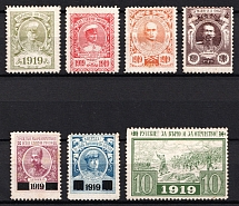 1919 White Forces, Generals Issue, Russia, Civil War (Russika 1 - 7, Full Set, CV $250)