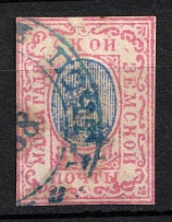 1887 3k Gadyach Zemstvo, Russia (Schmidt #8, Used, CV $15)